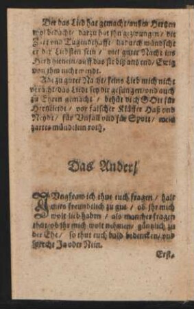 Das Ander/