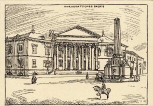Postkartenalbum mit Motiven von Karlsruhe. "Markgräfliches Palais". Markgräfliches Palais am Rondellplatz
