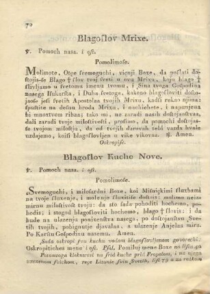 Blagoslov kuche nove