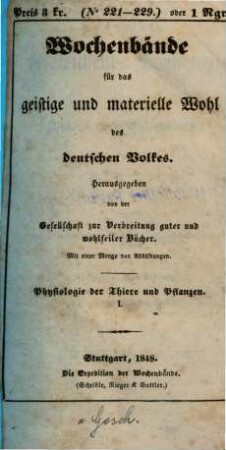 Populäre vergleichende Physiologie der Thier- und Pflanzenwelt, 1
