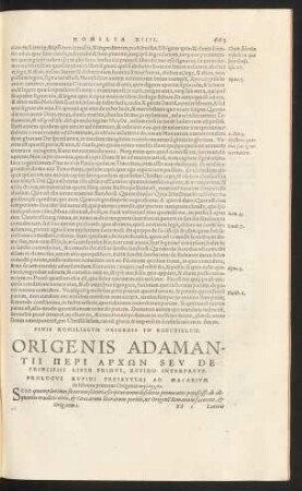 Origenis Adamantii Peri Archōn Seu De Principiis Liber Primus ...