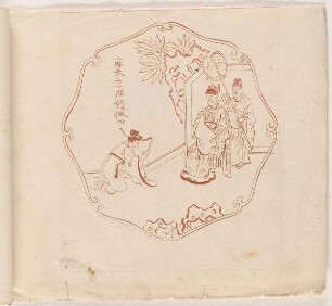 Chinesendarstellung, Blatt aus der Folge "Picturae Sinicae"