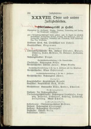 Obere und untere Justizbehörden