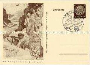 Postkartenvordruck mit Soldatendarstellung