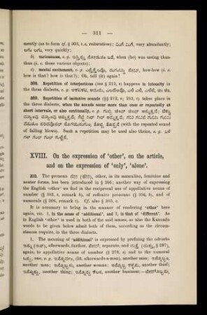 XVIII. On the expression of ‘other’, on the article, and on the expression of ‘only’, ‘alone’