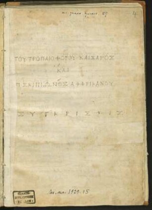 Notizen einer Reise durch Illyrien, Epirus und Griechenland 1436 : Ms. graec. qu. 89
