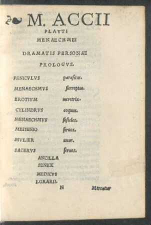 Dramatis Personae