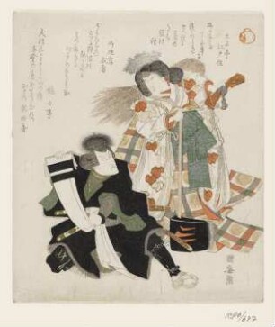 Schauspieler Ichikawa Danjūrō VII in der Rolle des Kagekiyo und Schauspieler Iwai Hanshirō V in einer Frauenrolle