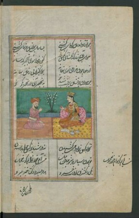 Illustration: Šāpūr kniet vor Šīrīn