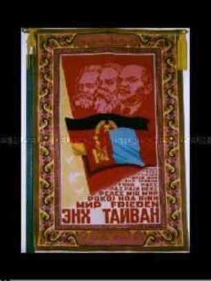 Wandteppich mit den Porträts von Marx, Engels und Lenin