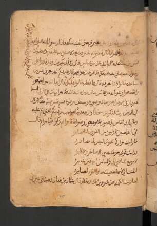 Muḫtaṣar Šaraf al-Muṣṭafā
