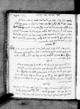 Perush ha-Torah, haftarot u-megilot, fol. 33-40 : SUB Hamburg Cod. hebr. 90