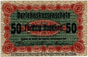 Geldschein, 50 Kopeken, 17.4.1916