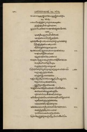 326-330, 33 saṃdhi