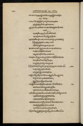 326-330, 33 saṃdhi