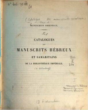Catalogues des manuscrits hébreux et samaritains de la Bibliothèque impériale