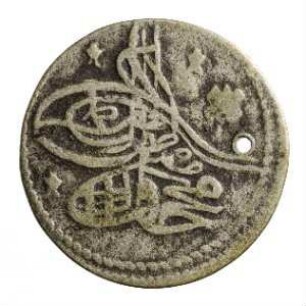 Münze, 1143 AH (Hijri)
