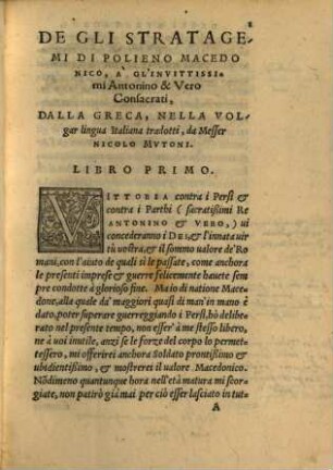 Stratagemi dell'arte della guerra