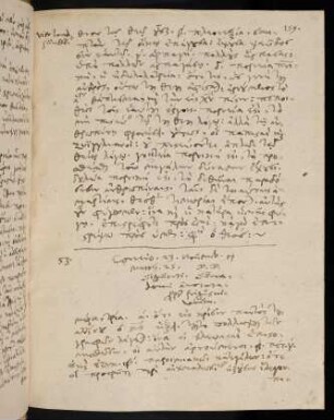 159-160, 23.11.1589, Matth 25