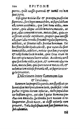 Discrimen inter summum ius & ὲπιείκειαμ