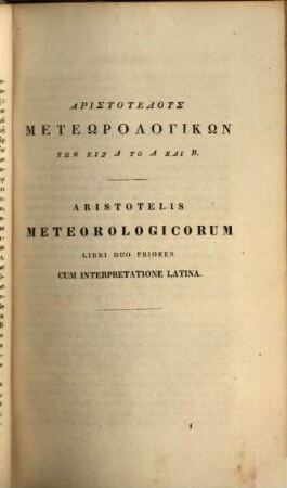 Aristotelus Meteōrologikōn biblia D : Graeca verba post Bekkerum ad interpretum graecorum auctoritatem, codicum veterumque editionum fidem denuo recensuit, latinam interpretationem partim novam, partim Vicomercati refictam additit, excerpta ex commentariis Alexandri, Olympiodori, et Ioannis Philoponi, suos commentarios, indices verborum ac rerum adiecit et praefatus est, 1. Libros duo priores cum commentariis, excerptis et prolegominis continens