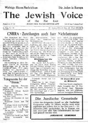 The Jewish voice of the Far East : jüdisches Nachrichtenblatt