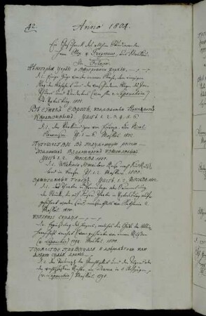 Ein Geschenck des allhier Studierenden Herrn Alex. v. Turgenew [Aleksandr I. Turgenev], aus Moskau.