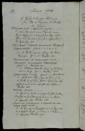 Ein Geschenck des allhier Studierenden Herrn Alex. v. Turgenew [Aleksandr I. Turgenev], aus Moskau.