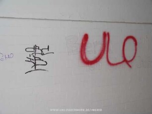 CBC iB | ULe