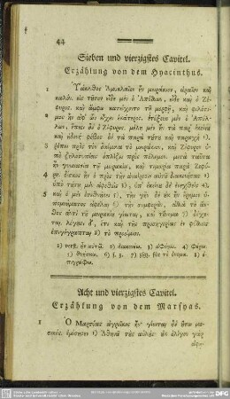 Acht und vierzigstes Capitel. Erzählung von dem Marsyas