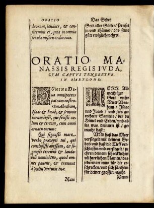 Oratio Manassis Regis Iuda, Cum Captus Teneretur In Babylone.