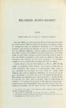 Mélanges judéo-arabes