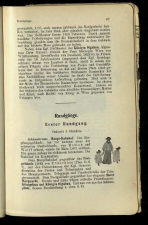 Rundgänge.