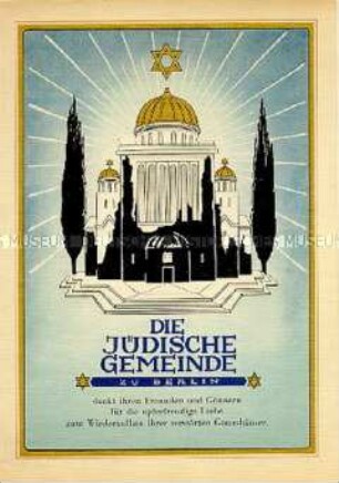 Schmuckblatt der Jüdischen Gemeinde Berlin zum Dank für die Unterstützung beim Wiederaufbau zerstörter Gotteshäuser (mit Spendenmarken)