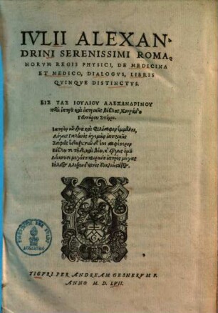 De medicina et medico dialogus : libris quinque distinctus