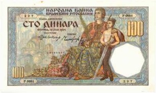 Geldschein, 100 Dinar, 15.7.1934