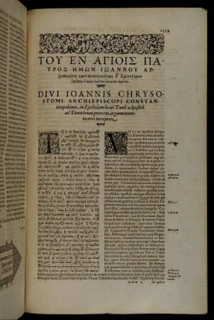 Divi Ioannis Chrysostomi, Archiepiscopi Constantinopolitani, in Epistolam beati Pauli Apostoli ad Timotheum priorem, argumentum.