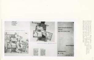 Ferienakademie für Architekten, Schweiz-Bristen (Diplomarbeit bei Kurt Dübbers): Gästehaus, Grundrisse Erdgeschoss und Obergeschoss 1:50