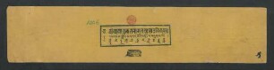 འཕགས་མ་སྒྲོལ་མ་དཀར་མོའི་བསྟོད་པ་