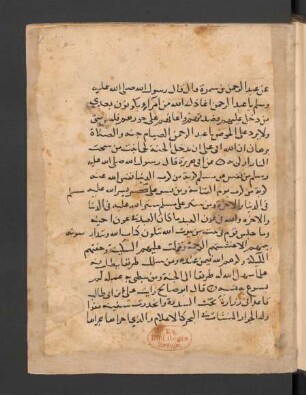 Band 2: Muḫtaṣar Taʾrīḫ Baġdād