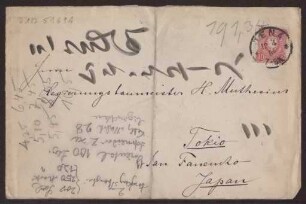 Verlobungsanzeige an Hermann Muthesius (Anzeige)