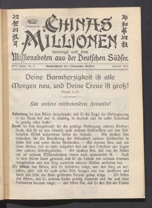 XVII. Jahrg. Nr. 2. Februar 1916
