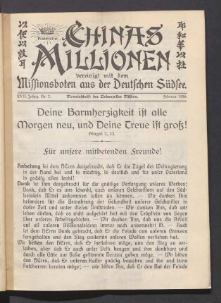 XVII. Jahrg. Nr. 2. Februar 1916