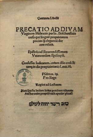 Contenta Libelli: Precatio ad divam virginem Hebraica