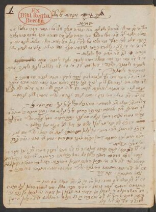 Hebräischer Teil : verschiedene Texte, hauptsächlich zum Talmud