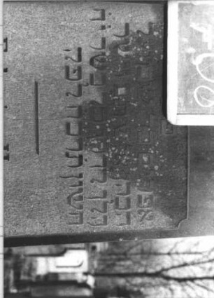 Grabstein 708 (Detailaufnahme)