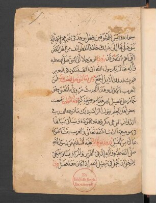 Šarḥ al-Arğūza