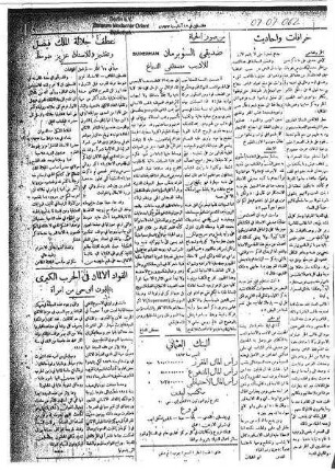 Zeitungsartikel über König Faysal