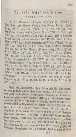 503-513 Der erste Brief des Petrus