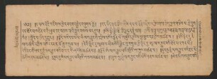 རྡོ་རྗེ་འཇིགས་བྱེད་